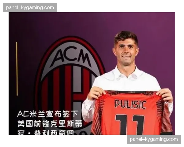 官方：AC米兰与莱奥续约至2030年，解约金条款数额未公布